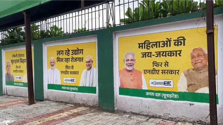 JDU ने दिया विपक्ष को जवाब! पार्टी कार्यालय परिसर में नीतीश कुमार संग लगी PM मोदी की तस्वीर PM Modi Photo Displayed with Bihar CM Nitish Kumar at JDU office for the first time ANN JDU ने दिया विपक्ष को जवाब! पार्टी कार्यालय परिसर में नीतीश कुमार संग लगी PM मोदी की तस्वीर