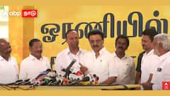 DMK Campaign: ஓரணியில் தமிழ்நாடு; அம்மாடி, இவ்வளவு உறுப்பினர்களா சேர்ந்துருக்காங்க.!! - விவரம் இதோ
