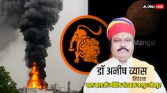 ज्योतिषी की भविष्यवाणी हुई सच, तेलंगाना ब्लास्ट, बाढ़ और अग्निकांड की चेतावनी पहले दी थी