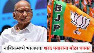 Ganesh Gite : अजितदादांनंतर शरद पवारांना नाशिकमध्ये मोठा धक्का; हिरेंपाठोपाठ आता 'हा' बडा नेता भाजपच्या वाटेवर
