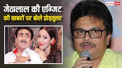 तारक मेहता से जेठालाल-बबीता जी की एग्जिट की खबरों से टेंशन में फैंस, प्रोड्यूसर असित बोले- खुशियां देता है