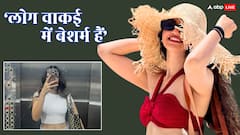 'ऑनलाइन कॉम्प्रोमाइज भी चलेगा', पॉपुलर एक्ट्रेस से हुई थी ये 'घिनौनी' मांग