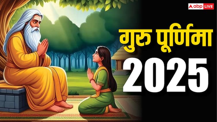 Guru Purnima 2025: गुरु पूर्णिमा पर किसे बनाएं अपना गुरु ? गुरु दीक्षा लेना क्यों है जरुरी जानें