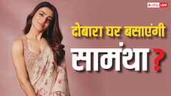 तलाक के बाद दोबारा शादी करने करेंगी सामंथा रुथ प्रभु? इस डायरेक्टर को कर रही हैं डेट