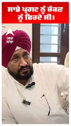 ਸਾਡੇ ਪ੍ਰਗਟ ਨੂੰ ਚੱਕਣ ਨੂੰ ਫਿਰਦੇ ਸੀ।