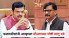 Sanjay Raut on Devendra Fadnavis: फडणवीसांनी शिवसेना फोडण्याचा जीआर काढला तरी मराठी माणूस एकत्र, आम्हाला जीआरच्या गोष्टी सांगू नका; संजय राऊतांचा पलटवार
