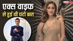 शेफाली जरीवाला से प्लेन में घंटों एक्स हसबैंड ने की थी बात, हरमीत सिंह ने किया खुलासा