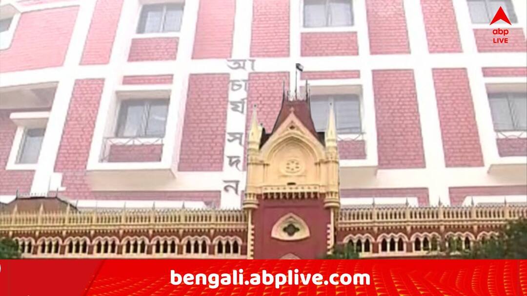 SSC Case: 'কেন নতুন বিধি এনে জটিলতা ?', এবার হাইকোর্টের প্রশ্নের মুখে SSC ssc faces questions from high court why bring new rules and create complications SSC Case: 'কেন নতুন বিধি এনে জটিলতা ?', এবার হাইকোর্টের প্রশ্নের মুখে SSC