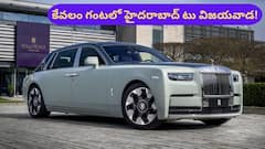 పన్నులేవీ లేకపోతే ఇండియాలో రోల్స్ రాయిస్ రేటు ఎంత తగ్గుతుందో తెలుసా?