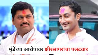 Sandeep Kshirsagar on Dhananjay Munde : धनंजय मुंडेंच्या खळबळजनक आरोपावर संदीप क्षीरसागरांचा पलटवार; म्हणाले, मी त्यांच्यासारखा 150 दिवस पळून गेलो नाही!