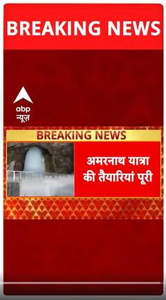 BREAKING: अमरनाथ यात्रा की तैयारियां पूरी, बेस कैंप से पहला जत्था हुआ रवाना | Amarnath Yatra 2025