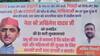 दलित, पिछड़ा, ब्राह्मण… सपा चीफ पर कसा तंज, अखिलेश यादव के जन्मदिन पर भाजपा नेता की पोस्टर पॉलिटिक्स