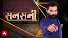 Sansani: 'भोंदू बाबा' का अश्लील कांड !