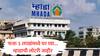 MHADA : नाशिक, छत्रपती संभाजीनगरमध्ये फक्त 5 लाखांमध्ये घर घ्या, म्हाडाची लॉटरी जाहीर; जाणून घ्या 'स्वप्नातील घरां'च्या किमती