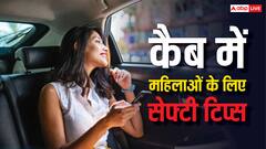 कैब में करती हैं सफर तो जान लें ये सेफ्टी टिप्स, हर महिला के लिए है जरूरी