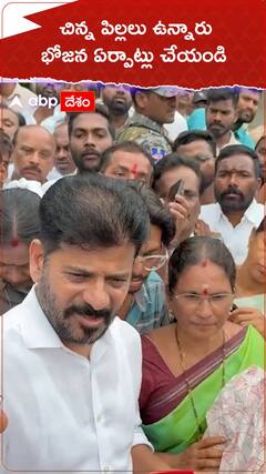 CM Revanth with Pashamylaram Incident Victims