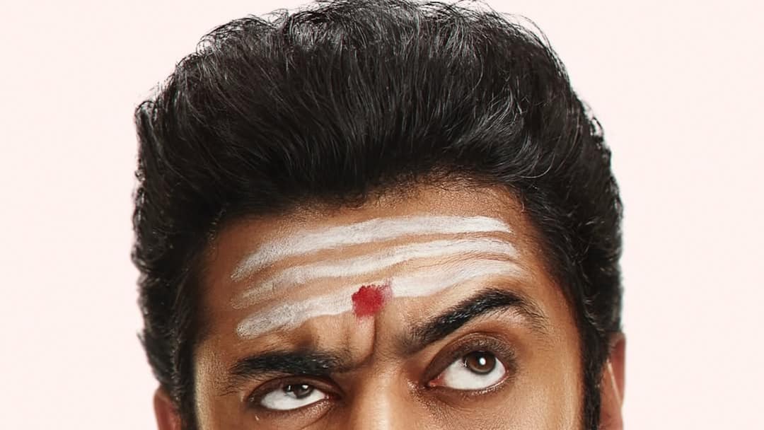 Nivin Pauly To Lead Akhil Sathyan’s Horror Comedy 'Sarvam Maya' Nivin Pauly To Lead Akhil Sathyan’s Horror Comedy 'Sarvam Maya'