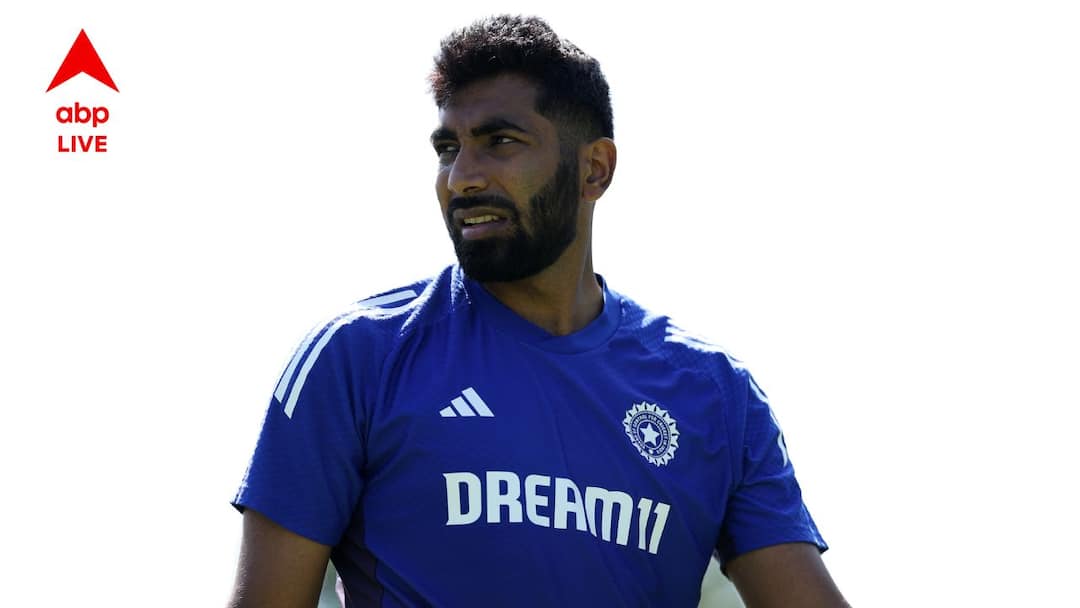 Jasprit Bumrah will play India vs England 2nd Test or not Ryan ten Doeschate gives fitness update India vs England 2nd Test: বুমরা কি আদৌ দ্বিতীয় টেস্ট খেলার জন্য ফিট? এজবাস্টনে মাঠে নামার আগে আপডেট দিলেন ভারতের সহকারী কোচ?