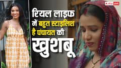 माथे पर घूंघट लिए बेहद सिंपल दिखने वाली विकास की पत्नी रियल लाइफ में है बेहद स्टाइलिश