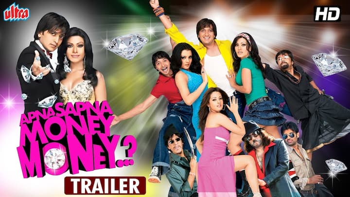 This picture is of the same film. In this film, Ritesh played the role of a thug and disguised the girl. In addition to Ritesh Deshmukh in Apna Sapna Money, many celebs including Sunil Shetty, Shreyas Talpade played the lead roles.