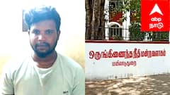 போக்சோ வழக்கில் இளைஞருக்கு 20 ஆண்டுகள் கடுங்காவல் சிறை: மயிலாடுதுறை நீதிமன்றம் அதிரடித் தீர்ப்பு!