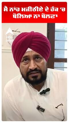 ਮੈਂ ਨਾਂਹ ਮਜੀਠੀਏ ਦੇ ਹੱਕ 'ਚ ਬੋਲਿਆ ਨਾ ਬੋਲਣਾ