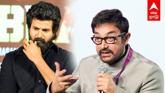 ”மனசு நொறுங்கி போச்சு SK-விடம் மன்னிப்பு கேட்டேன்” நடிகர் அமீர்கான் உருக்கம் | Amir Khan Apology to Sivakarthikeyan