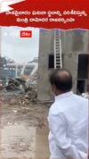 Minister Damodar Rajanarsimha at Pashamylaram Explosion Site