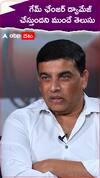 Dil Raju about Game Changer Flop