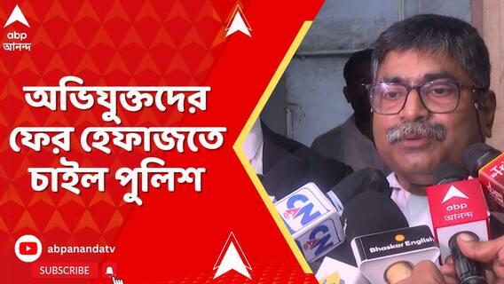 'ইনহেলার এনে সুস্থ করে আবার অত্যাচার', ১০ দিনের হেফাজতে চাইল সরকার