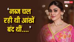 नब्ज चल रही थी आंखे बंद थी... शेफाली जरीवाला के आखिरी पल थे बेहद दर्दनाक