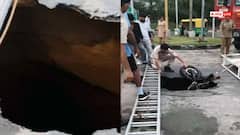 Watch: कुदरत का कहर! सड़क धंसने से बाइक के साथ धरती में समा गया शख्स, हैरान कर देगा वीडियो