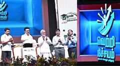 வெற்றி நிச்சயம்; உணவு, இருப்பிடம், பயிற்சியோடு ரூ.12 ஆயிரம்- வேலையில்லாத இளைஞர்களுக்கு புது திட்டம்