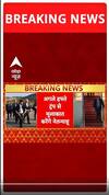 Breaking News: अगले हफ्ते Trump से मुलाकात करेंगे Netanyahu | ABP NEWS SHORTS
