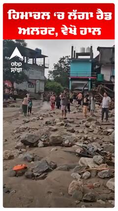ਬਿਆਸ ਨਦੀ ਉਫਾਨ ‘ਤੇ , ਹੋਈ ਤਬਾਹੀ