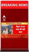 BREAKING: RJD विधायक रीतलाल यादव की जेल में बिगड़ी तबीयत | ABP News Shorts