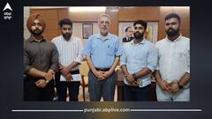 Punjab News: ਖੁਸ਼ਖਬਰੀ! ਪੰਜਾਬ 'ਚ ਮੈਡੀਕਲ ਕਾਲਜਾਂ ਦੇ ਇੰਟਰਨਾਂ ਦੀ ਵਧੀ ਤਨਖਾਹ; ਸਿਹਤ ਮੰਤਰੀ ਤੇ ਵਿੱਤ ਮੰਤਰੀ ਨਾਲ ਮੀਟਿੰਗ 'ਚ ਵੱਡਾ ਫੈਸਲਾ, ਜਾਣੋ ਹੁਣ ਕਿੰਨੇ ਮਿਲਣਗੇ ਪੈਸੇ