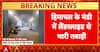 Breaking News: Landslide traps 300 tourists in Himachal tunnels; rescue underway in Mandi | ABP NEWS