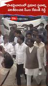 CM Revanth Reddy inspects the accident site in Pashamilaram