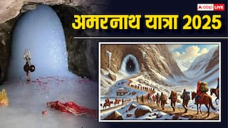 Amarnath Yatra 2025: आज से अमरनाथ यात्रा शुरू, क्यों खास है ये धाम, जानें आध्यात्मिक महत्व