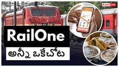 రైల్‌ టికెట్ బుకింగ్ నుంచి ఫుడ్‌ ఆర్డర్ వరకు చాలా పనులు పూర్తి చేసే సూపర్ యాప్‌