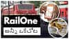 RailOne App: రైల్వే ప్రయాణికులకు గుడ్ న్యూస్! టికెట్ బుకింగ్, ఫుడ్ ఆర్డర్ ఒకే యాప్ లో! RailOneతో ఇక చింతే లేదు!