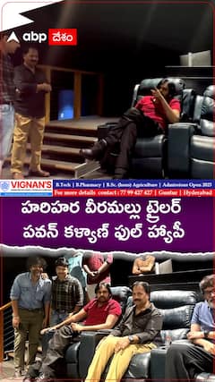 Harihara Veeramallu Trailer Update