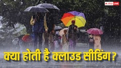 बादलों में पानी भरकर कैसे करवाई जाती है बारिश, जानें कितनी महंगी है क्लाउड सीडिंग