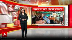 Monsoon Update: जुलाई की बारिश ने मचाई तबाही, उत्तराखंड-हिमाचल में भारी नुकसान