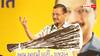 अरविंद केजरीवाल का तंज, 'बीजेपी-कांग्रेस का रिश्ता पति-पत्नी वाला नहीं, दोनों का रिश्ता...'