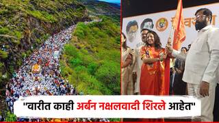 पंढरीच्या वारीत अर्बन नक्षलवादी शिरले, शिंदेंच्या महिला आमदाराचा खळबळजनक दावा; आदित्य ठाकरे म्हणाले...