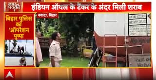 Shocking Crime Incidents Across India: Liquor Smuggling, Murder, and Assault | ABP NEWS