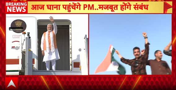 Breaking News: PM Modi Embarks on Historic Five-Nation Tour, Begins with Ghana Visit After 30 Years | ABP NEWS