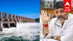 மேகதாது அணை: கர்நாடகா அதிரடி! தமிழகம், புதுச்சேரி, கேரளாவின் எதிர்ப்பையும் மீறி பணிகள் தீவிரம்!